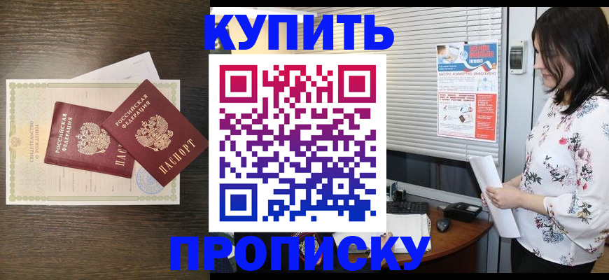 регистрация для дет. сада в Дзержинске