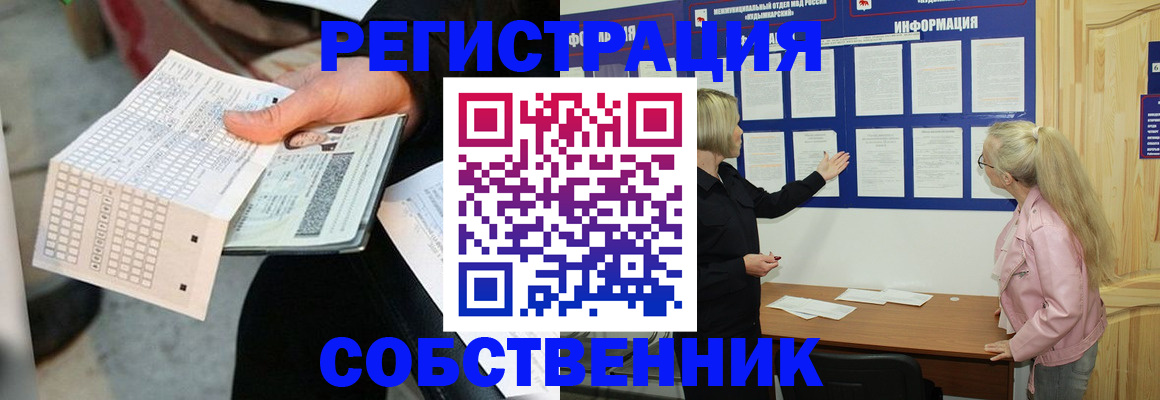 регистрация для дет. сада в Дзержинске